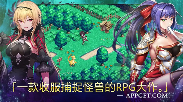 亘古幻想电脑版 第6张图片