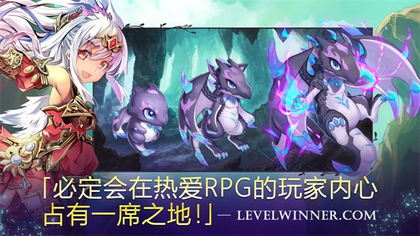 亘古幻想电脑版 第1张图片