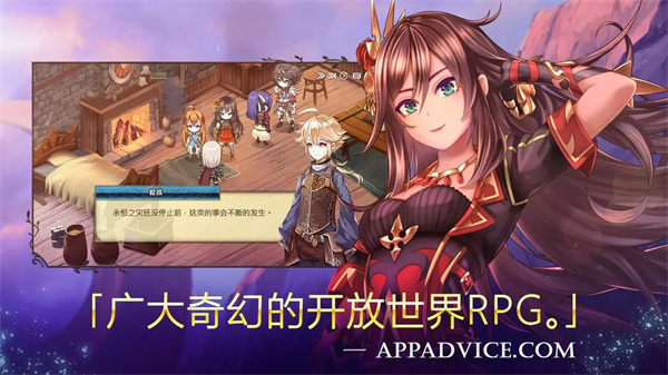 亘古幻想电脑版 第4张图片