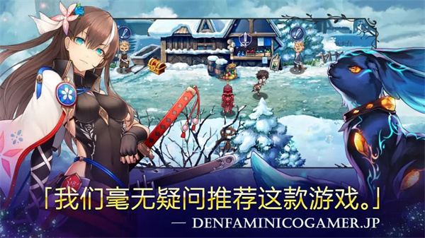 亘古幻想电脑版 第5张图片