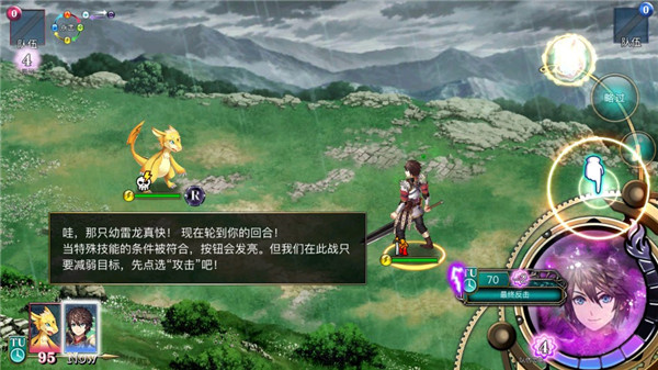 亘古幻想电脑版训练道馆攻略