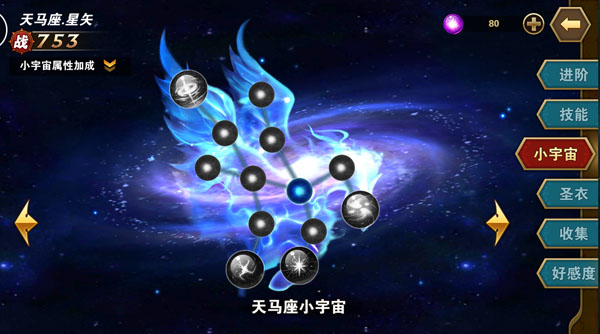 超高性价比花钱指南2