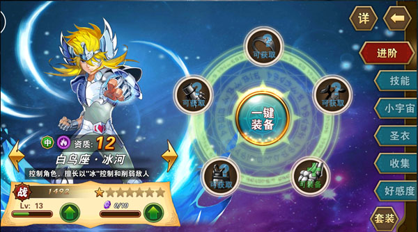 超高性价比花钱指南3
