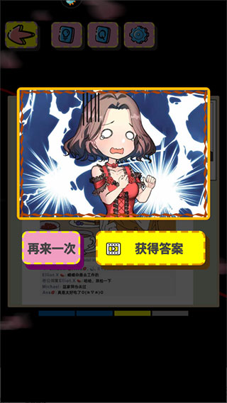 新手攻略截图5