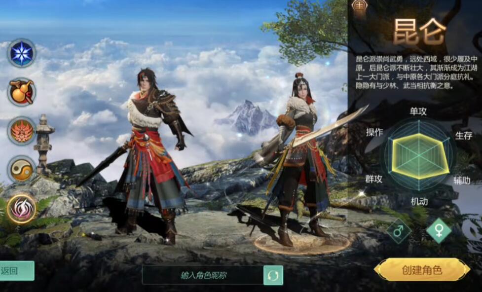 剑侠世界起源0.1版本技能宝石搭配攻略7
