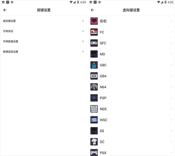 使用方法截图4