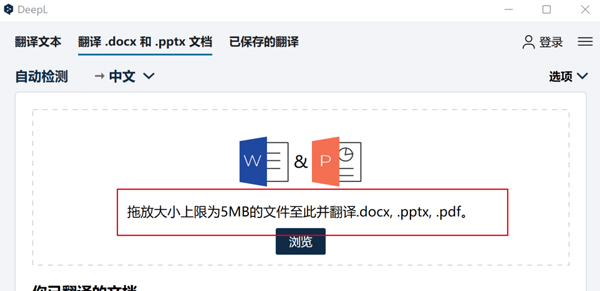 使用教程截图3