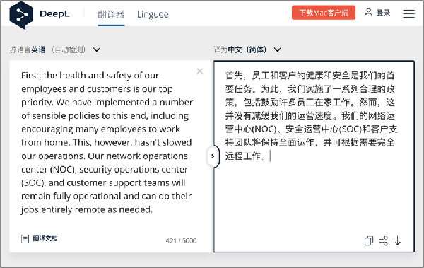 使用教程截图4