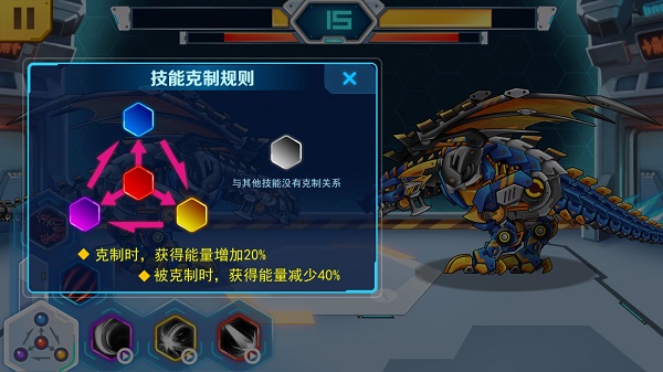 机甲斗兽场电脑版下载 第1张图片