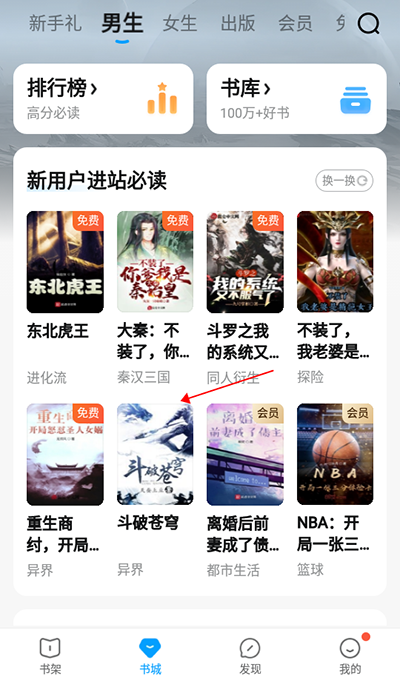设置上下滑动1