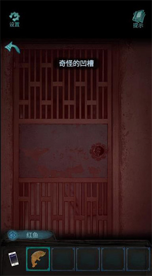 游戏攻略截图2
