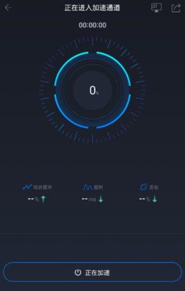 下游戏教程截图2