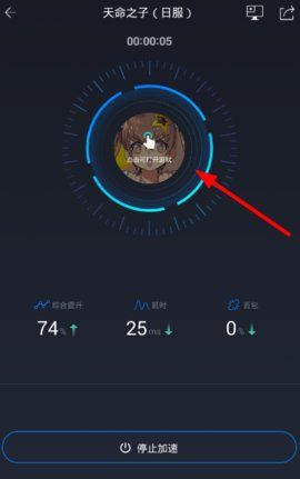 下游戏教程截图3