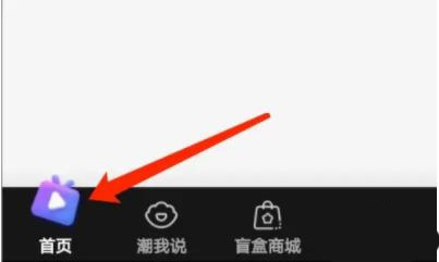 怎么直播截图1