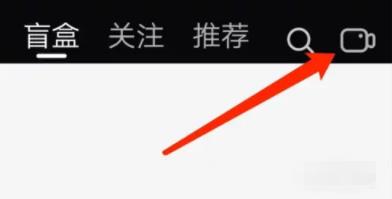 怎么直播截图2