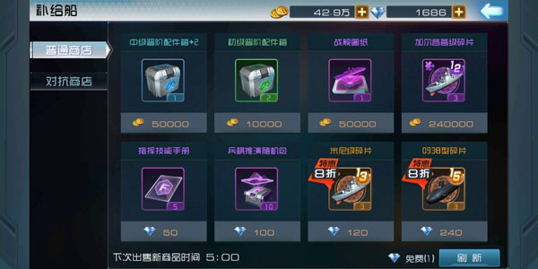 进阶配件获取攻略截图2