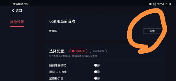 常见问题截图1