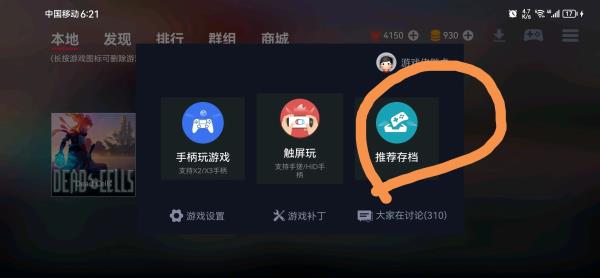 常见问题截图3