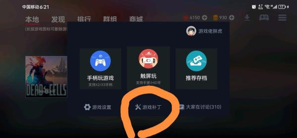常见问题截图4