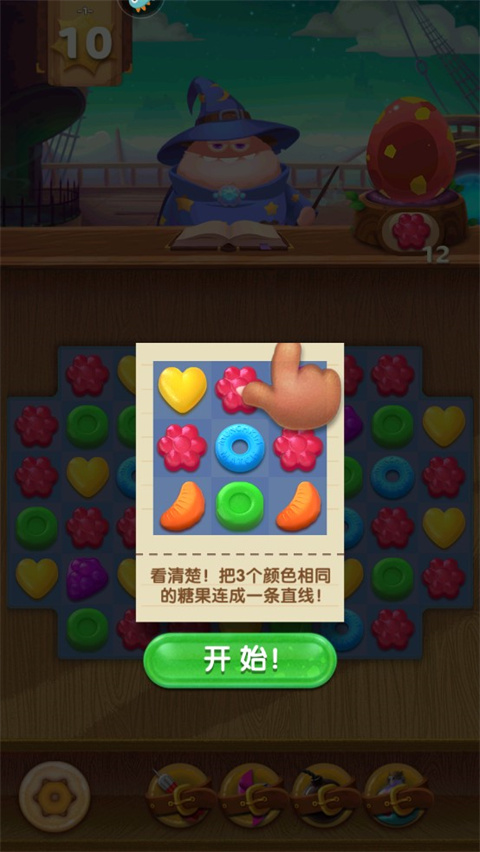 新手指南截图2