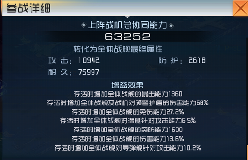飞机系统玩法推荐截图2