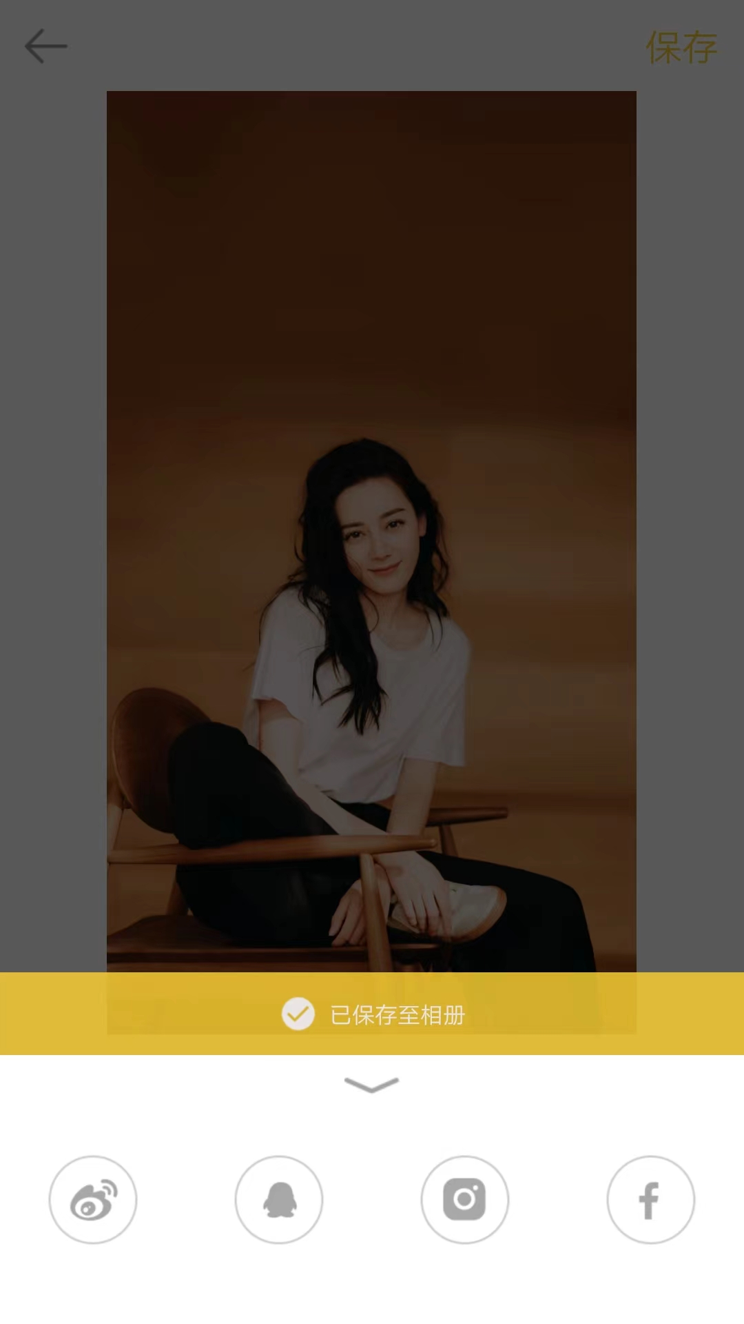 使用教程截图4