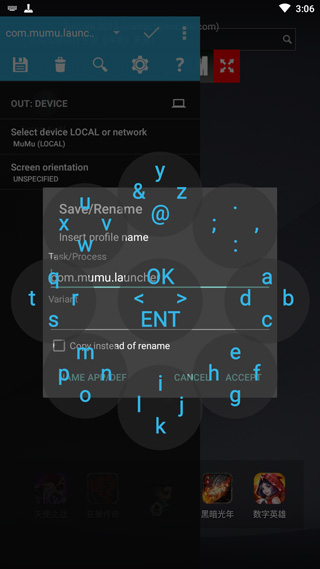 怎么用截图5