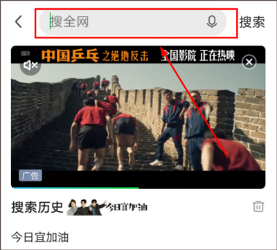 湖南IPTV电脑版投屏教程截图2