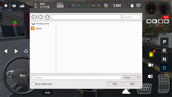 怎么导入音乐1
