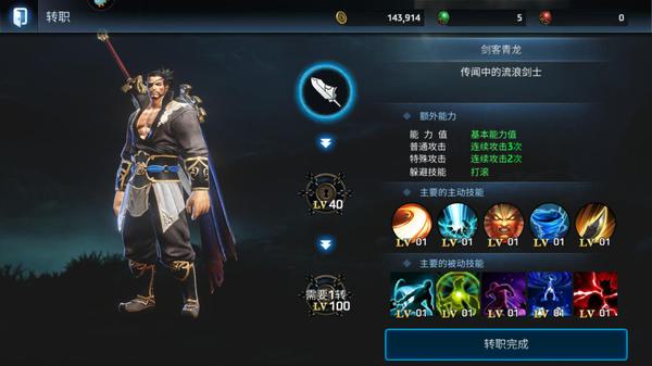 战力变强攻略4