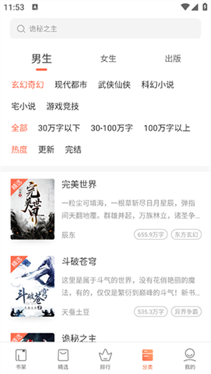 使用攻略截图2