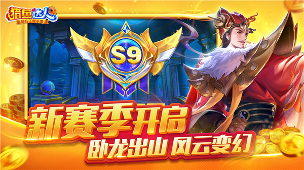 猎鱼达人小米渠道服游戏特点