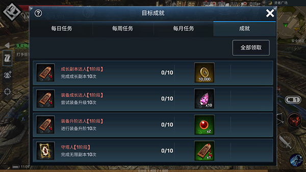 铁血防御游戏攻略5