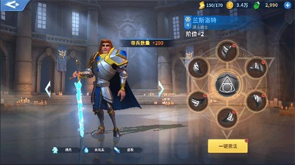 英灵培养攻略截图5