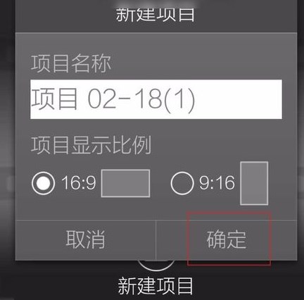 使用教程截图1