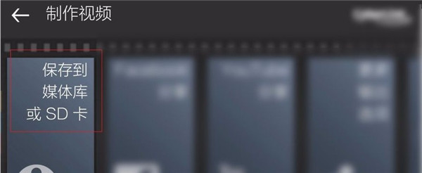 使用教程截图5
