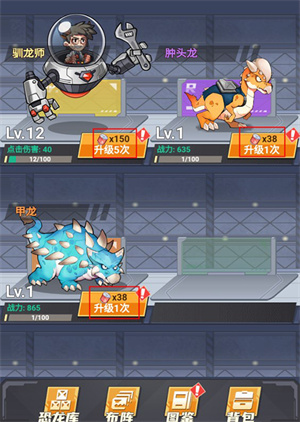 玩法教程截图2