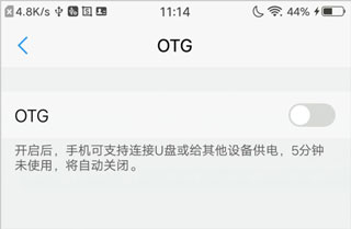 如何将安卓手机与苹果iPhone通过数据线连接截图1