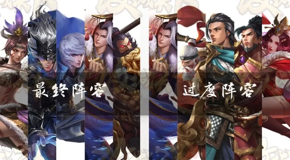 三国战争电脑版七杀星象焚万物3
