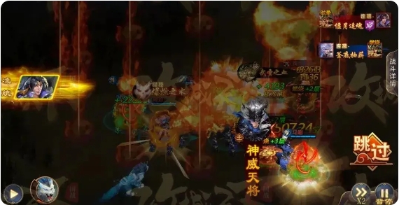 三国战争电脑版七杀星象焚万物6