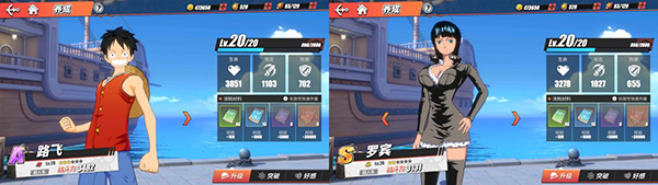 新手攻略3