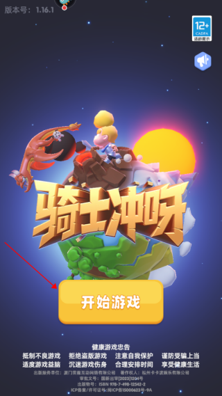 新手教程1