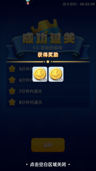 新手教程8