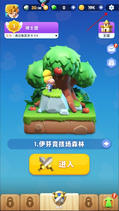兑换码兑换教程1