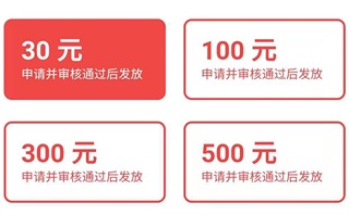 追书神器免费版电脑版赚钱是真的吗