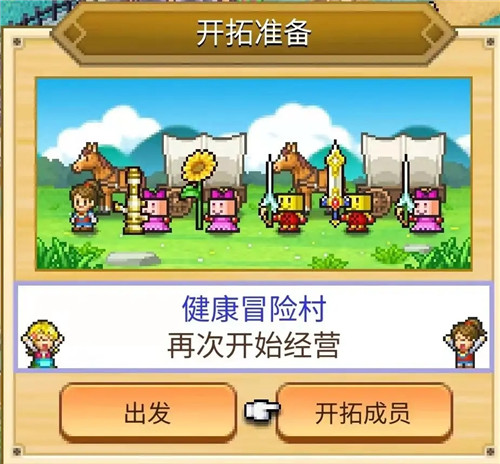 游戏攻略截图4