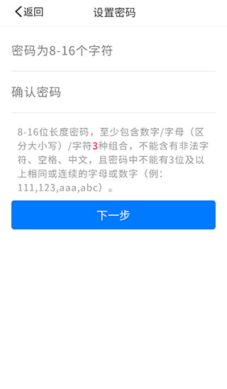 慧知行高中版如何登录？3