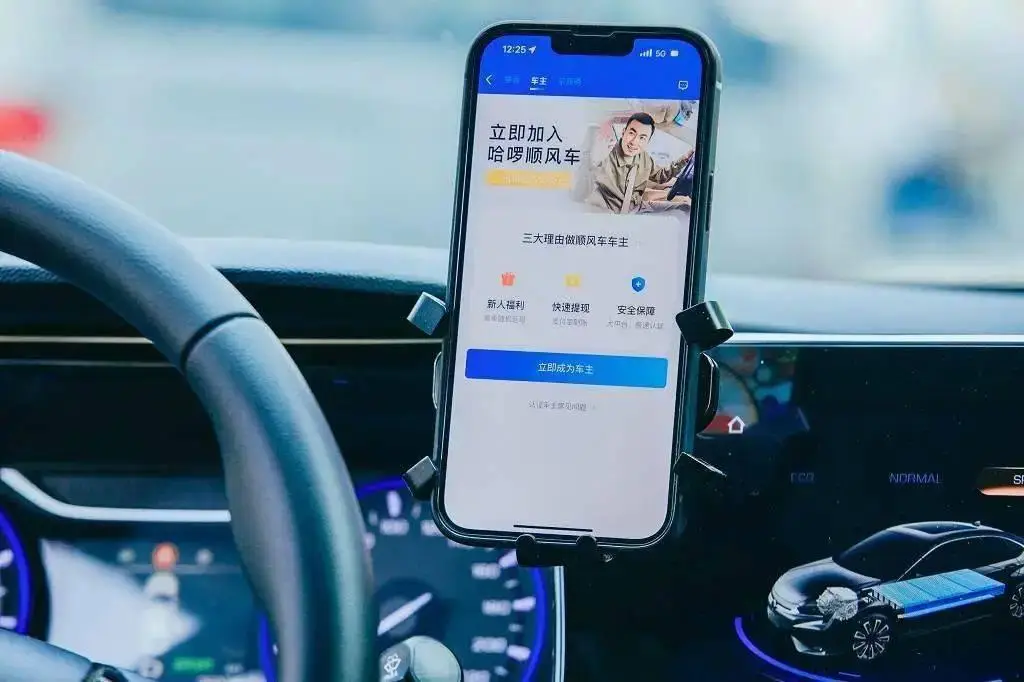 车主注册1