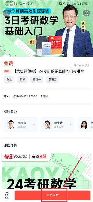 下载课件教程截图2