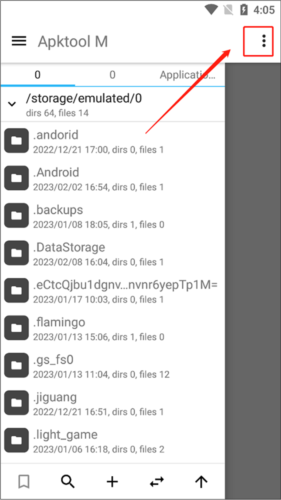 怎么设置中文截图1